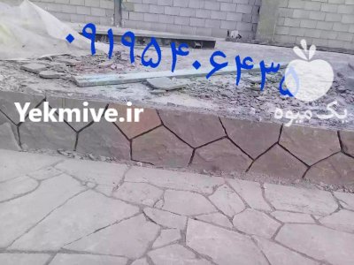 اجرای سنگ لاشه در تهران در گروه سازنده در یکمیوه -عکس2