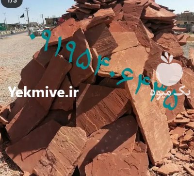 اجرای سنگ لاشه در تهران در گروه سازنده در یکمیوه -عکس3