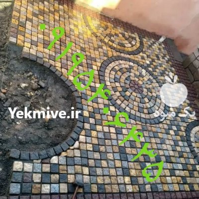 اجرای سنگ لاشه در تهران در گروه سازنده در یکمیوه -عکس4