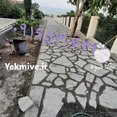 اجرای سنگ لاشه در گروه سازنده در یکمیوه -عکس1