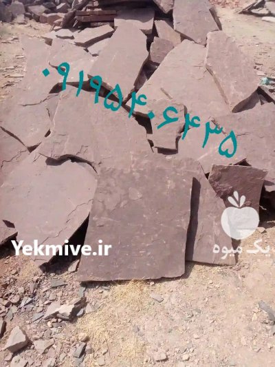 اجرای سنگ لاشه در گروه سازنده در یکمیوه -عکس3