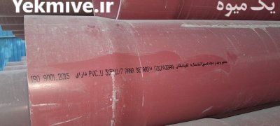 فروش لوله جدار پلاستیکی و آهنی در تهران در گروه خرید و فروش تجهیزات چاه کشاورزی در یکمیوه -عکس4