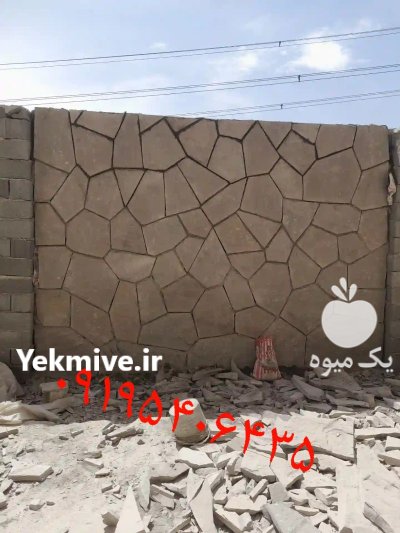 اجرای سنگ لاشه در گروه سازنده در یکمیوه -عکس4