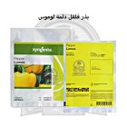 بذر فلفل دلمه رنگی لوموس سینجنتا در ارومیه در گروه خرید و فروش بذر فلفل در یکمیوه