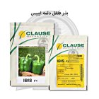 بذر فلفل دلمه ایبیس کلوز در گروه خرید و فروش بذر فلفل در یکمیوه