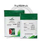 بذر هندوانه بی 34.34 سمینیس در ارومیه در گروه خرید و فروش بذر هندوانه در یکمیوه