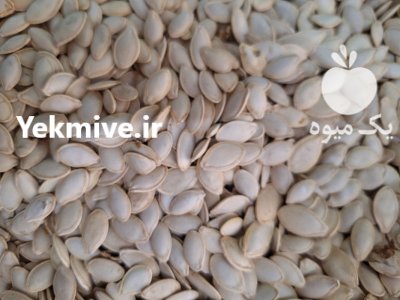 تخمه کدو گوشتی در شیراز در گروه خرید و فروش انواع تخمه در یکمیوه -عکس1