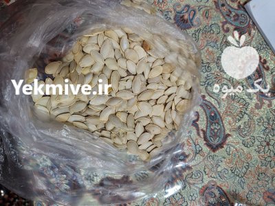 تخمه کدو گوشتی در شیراز در گروه خرید و فروش انواع تخمه در یکمیوه -عکس4