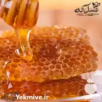 فروش عسل طبیعی و درجه 1 در شیروان در گروه عسل شیره و فرآورده ی مربا در یکمیوه