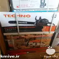 فروش اره موتوری بنزینی در گروه خرید و فروش اره برقی در یکمیوه