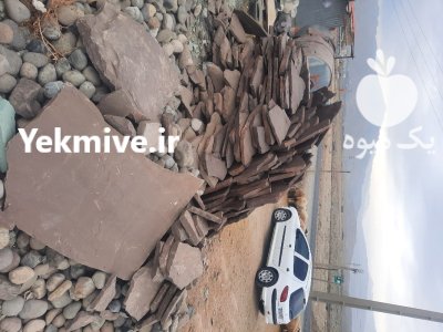 سنگ لاشه در پردیس در گروه سازنده در یکمیوه -عکس4