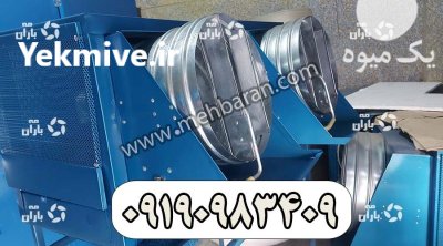 دستگاه رطوبت ساز قارچ مه پاش در کرمانشاه در گروه خرید و فروش رطوبت ساز در یکمیوه -عکس1