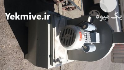 آسیاب درجه یک کشاورزی در کرج در گروه خرید و فروش دستگاه آسیاب در یکمیوه -عکس3