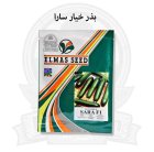 بذر خیار سارا در ارومیه در گروه خرید و فروش بذر خیار در یکمیوه