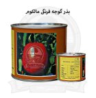 بذر گوجه فرنگی هیبرید مالکوم در ارومیه در گروه خرید و فروش بذر گوجه در یکمیوه