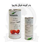 بذر گوجه فرنگی بلاریوا در گروه خرید و فروش بذر گوجه در یکمیوه