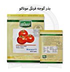 بذر گوجه فرنگی موناکو در ارومیه در گروه خرید و فروش بذر گوجه در یکمیوه
