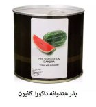 فروش بذر هندوانه داکورا کانیون ایتالیا در اهواز در گروه خرید و فروش بذر هندوانه در یکمیوه