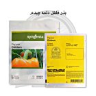 بذر فلفل دلمه رنگی چیدم سینجنتا در ارومیه در گروه خرید و فروش بذر فلفل در یکمیوه