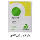 فروش بذر کلم بروکلی آگاسی رکزوان در گروه خرید و فروش بذر صیفی جات در یکمیوه