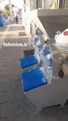 انواع آسیاب عطاری کیافارم در اصفهان در گروه خرید و فروش دستگاه آسیاب در یکمیوه