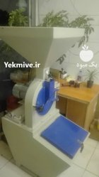 آسیاب درجه یک کشاورزی در کرج در گروه خرید و فروش دستگاه آسیاب در یکمیوه