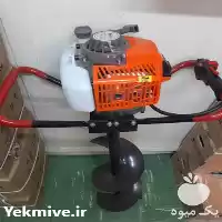 فروش چاله کن دنیز در کرج در گروه خرید و فروش چاله کن در یکمیوه