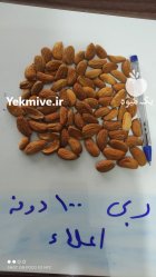 مغز بادام مامایی در اصفهان
