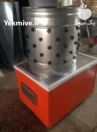 دستگاه پرکن مرغ در اصفهان در گروه تجهیزات مرغداری در یکمیوه