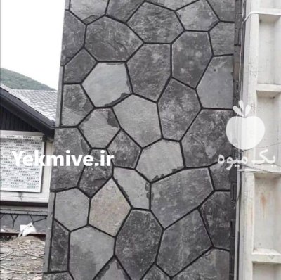 فروش سنگ لاشه ورقه ای دماوند در پاکدشت در گروه سازنده در یکمیوه -عکس3