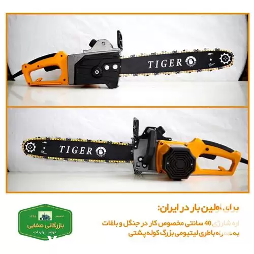 فروش بورس اره موتوری شارژی 40 در تهران در گروه خرید و فروش اره برقی در یکمیوه -عکس1