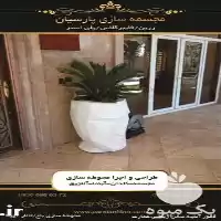 اینترنتی گلدان فایبرگلاس در تهران در گروه سازنده در یکمیوه