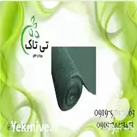 قیمت خرید توری شید در ایذه در گروه خرید و فروش توری گلخانه در یکمیوه