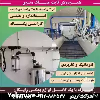 قیمت خرید شیردوش خطی 6 واحدی در شهریار در گروه تجهیزات دامداری در یکمیوه