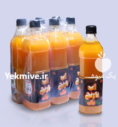 پرنج پرتغال نارنجی در گروه خرید و فروش رب در یکمیوه -عکس1