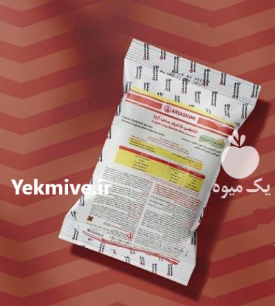 فروش سم اکسی کلرور مس ارسال در اهواز در گروه خرید و فروش انواع سم در یکمیوه -عکس1