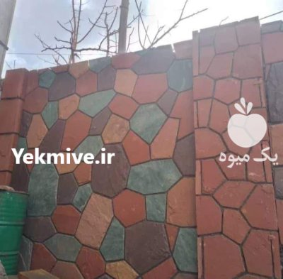 اجرای سنگ ورقه ای اجرای سنگ در آبسرد در گروه سازنده در یکمیوه -عکس1