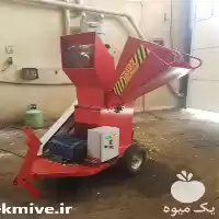 قیمت خرید دستگاه خرد کن چوب در بوشهر در گروه خرید و فروش خردکن در یکمیوه