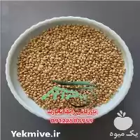 ارزن فروش ارزن در آستارا در گروه خرید و فروش غلات و حبوبات در یکمیوه