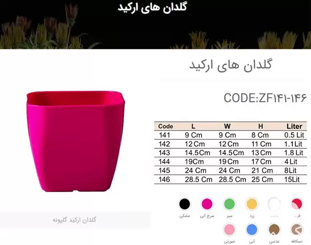 فروش انواع گلدان فایبرگلاس و بتنی در تهران در گروه خرید و فروش گیاهان زینتی در یکمیوه -عکس1