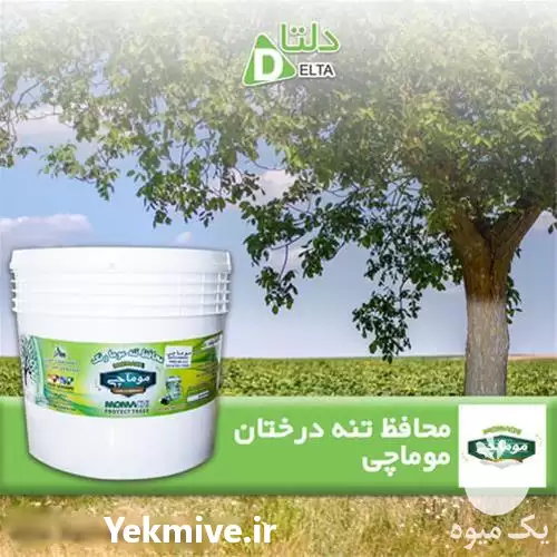 فروش محافظ تنه درختان موماچی در اهواز در گروه خرید و فروش انواع کود کشاورزی در یکمیوه -عکس1