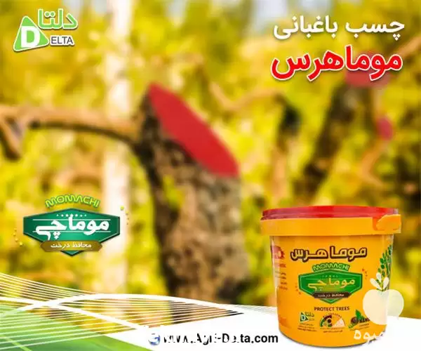 فروش چسب باغبانی موماهرس در کرج در گروه خرید و فروش لوازم باغبانی در یکمیوه -عکس1