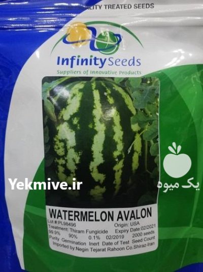 فروش بذر هندوانه آوالون اینفینیتی سیدز در اهواز در گروه خرید و فروش بذر هندوانه در یکمیوه -عکس1