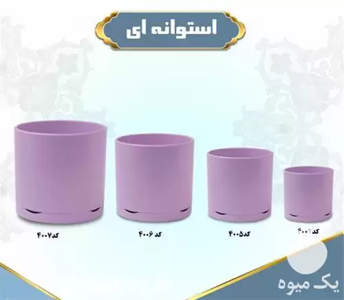 تولید و فروش گلدان پلاستیکی رنگی در گروه خرید و فروش گیاهان زینتی در یکمیوه -عکس1
