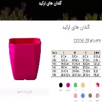 فروش انواع گلدان فایبرگلاس و بتنی در تهران در گروه خرید و فروش گیاهان زینتی در یکمیوه