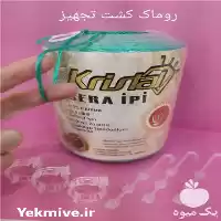 قیمت خرید نخ گلخانه در تهران در گروه خرید و فروش تجهیزات گلخانه در یکمیوه