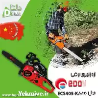 قیمت خرید اره زنجیری برقی ادون در گروه خرید و فروش اره برقی در یکمیوه