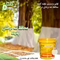 فروش محافظ تنه درختان 1 کیلویی در گروه خرید و فروش لوازم باغبانی در یکمیوه