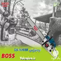 قیمت خرید اره بنزینی باس در مشهد در گروه خرید و فروش اره برقی در یکمیوه