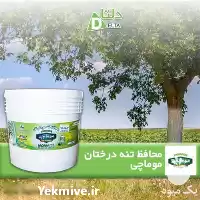 فروش محافظ تنه درختان موماچی در اهواز در گروه خرید و فروش انواع کود کشاورزی در یکمیوه